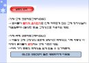 Gas chromatography에 의한 유기물의 정성분석 (기기분석) 6페이지