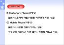 Gas chromatography에 의한 유기물의 정성분석 (기기분석) 8페이지