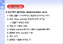 Gas chromatography에 의한 유기물의 정성분석 (기기분석) 22페이지