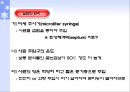Gas chromatography에 의한 유기물의 정성분석 (기기분석) 26페이지