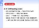 Gas chromatography에 의한 유기물의 정성분석 (기기분석) 28페이지