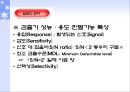 Gas chromatography에 의한 유기물의 정성분석 (기기분석) 30페이지