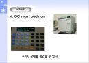 Gas chromatography에 의한 유기물의 정성분석 (기기분석) 37페이지