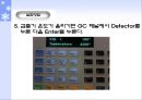 Gas chromatography에 의한 유기물의 정성분석 (기기분석) 38페이지