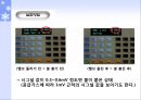 Gas chromatography에 의한 유기물의 정성분석 (기기분석) 40페이지