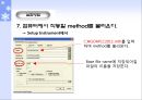 Gas chromatography에 의한 유기물의 정성분석 (기기분석) 41페이지