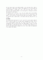 약산의 해리상수결정(결과보고서) 8페이지