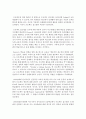 [영유아프로그램개발과평가 공통] 2. 프로젝트 접근법의 이론적 기초,  교육목표 및 원리,  교육과정에 대해 설명하고,  한국 유아교육 현장에의 적용 시 강점과 약점에 관해 논하시오 (프로젝트) 3페이지