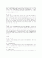 [영유아프로그램개발과평가 공통] 2. 프로젝트 접근법의 이론적 기초,  교육목표 및 원리,  교육과정에 대해 설명하고,  한국 유아교육 현장에의 적용 시 강점과 약점에 관해 논하시오 (프로젝트) 13페이지