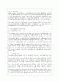 [국제무역정책 공통] 1. 2000년대 이후 우리나라의 자유무역협정 체결 동향을 설명하시오. 2. 우리나라의 탄력관세제도에 대하여 설명하시오.우리나라의 자유무역협정 체결 동향과 우리나라의 탄력관세제도 8페이지