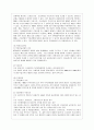 [국제무역정책 공통] 1. 2000년대 이후 우리나라의 자유무역협정 체결 동향을 설명하시오. 2. 우리나라의 탄력관세제도에 대하여 설명하시오.우리나라의 자유무역협정 체결 동향과 우리나라의 탄력관세제도 13페이지