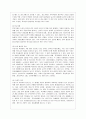 [학교폭력의 이론과 실제 공통] 1. 학교폭력의 원인과 결과에 대해서 분석하시오. 2. 국내 학교폭력 예방 프로그램에 대해 조사하고 서술하시오. 5페이지