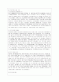 [학교폭력의 이론과 실제 공통] 1. 학교폭력의 원인과 결과에 대해서 분석하시오. 2. 국내 학교폭력 예방 프로그램에 대해 조사하고 서술하시오. 6페이지