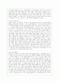 [문학의 이해 공통] 프로이트의 심리주의 비평의 방법론을 적용하여 자신이 애독, 애청한 소설작품이나 영화작품을 분석해보시오.심리주의 비평의 주요개념과 방법  7페이지