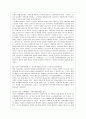 [문학의 이해 공통] 프로이트의 심리주의 비평의 방법론을 적용하여 자신이 애독, 애청한 소설작품이나 영화작품을 분석해보시오.심리주의 비평의 주요개념과 방법  9페이지