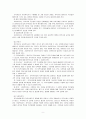 지역사회복지관의 근거와 사업, 운영과 발전방향 및 지역자활센터의 기능과 지역사회복지실천에서 사회복지사의 역할을 정리하시오. [지역사회복지론] 9페이지