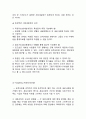 스킨푸드skin food 마케팅전략 케이스연구 : ( 스킨푸드 성공요인분석과 마케팅 4P,STP,SWOT분석및 스킨푸드 문제점과 새로운전략제안및 미래전망) 8페이지