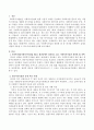 (사회복지법제론) 사회복지법(사회복지사업법 제2조 제1항)에서 정의하고 있는 사회복지사업과 관련된 법 중 하나를 선택하여 실제로 어떻게 적용될 수 있는지에 대해 분석하세요. 2페이지