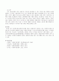 (사회복지법제론) 사회복지법(사회복지사업법 제2조 제1항)에서 정의하고 있는 사회복지사업과 관련된 법 중 하나를 선택하여 실제로 어떻게 적용될 수 있는지에 대해 분석하세요. 4페이지