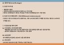 제품관리와 제품수명주기 25페이지
