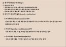제품관리와 제품수명주기 27페이지