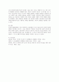 (청소년기 심리적 특성) 피아제,  프로이드,  에릭슨이 정의한 청소년기의 심리적 특성을 기술하시오. 4페이지