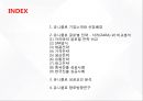 유니클로Uniqlo 글로벌전략 성공사례연구  PPT ( 유니클로 기업분석과 글로벌전략 분석및 성공사례연구와 유니클로 미래방향연구) 2페이지