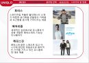 유니클로Uniqlo 글로벌전략 성공사례연구  PPT ( 유니클로 기업분석과 글로벌전략 분석및 성공사례연구와 유니클로 미래방향연구) 4페이지