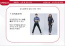 유니클로Uniqlo 글로벌전략 성공사례연구  PPT ( 유니클로 기업분석과 글로벌전략 분석및 성공사례연구와 유니클로 미래방향연구) 21페이지