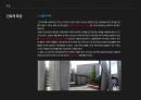 안도 다다오의 스미요시 주택 사례조사 8페이지