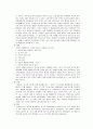 한국과 일본의 전통건축이 일제시대에 나타나는 건축의 변화 5페이지