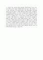 이마트의 성공과 중국진출 케이스연구 ( 이마트 기업분석과 SWOT분석및 이마트 성공요인과 경영전략분석및 이마트 중국진출 사례분석과 실패극복위한 전략제안) 17페이지