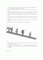 렌즈의 법칙 3페이지
