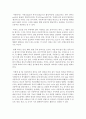 [아동복지 공통] 1. 아동복지의 정의와 이념을 설명하고,  아동복지 발달의 세계적 추세에 비추어 우리나라의 아동복지 현황을 논하시오 [아동복지] 3페이지