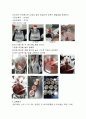 딸기잼 만들기 3페이지