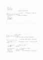 C언어 오목 프로그래밍 5페이지