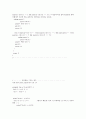 C언어 오목 프로그래밍 9페이지