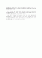 [국제시장 감상 및 분석] 국제시장 영화감상문, 국제시장 감상문, 국제시장을 보고, 국제시장 줄거리, 국제시장 독후감, 국제시장 소감문, 느낀점, 영화평, 감상평, 해석, 국제시장 5페이지