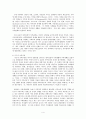 (방통대가족상담및치료) 한국의 가족상담 및 치료의 발달사 발전과제 참고자료 4페이지