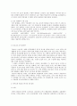 교육행정및경영 방통대교육행정및경영 과학적 관리론,인간관계론,체제이론 6페이지