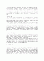 교육행정및경영 방통대교육행정및경영 과학적 관리론,인간관계론,체제이론 8페이지