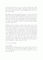 [롯데백화점 마케팅전략 분석] 롯데백화점 기업분석과 SWOT분석및 롯데백화점 마케팅전략 분석및 롯데백화점 해외진출 실패사례분석 9페이지