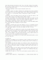 조리원리를 이해해보자. 9페이지