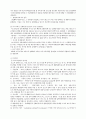 조리원리를 이해해보자. 10페이지