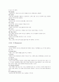 주방설비 4페이지