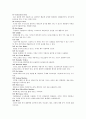 주방설비 5페이지