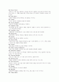 주방설비 6페이지