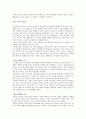 주방설비 7페이지