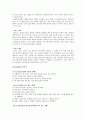 주방설비 8페이지