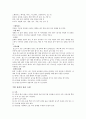 주방설비 9페이지